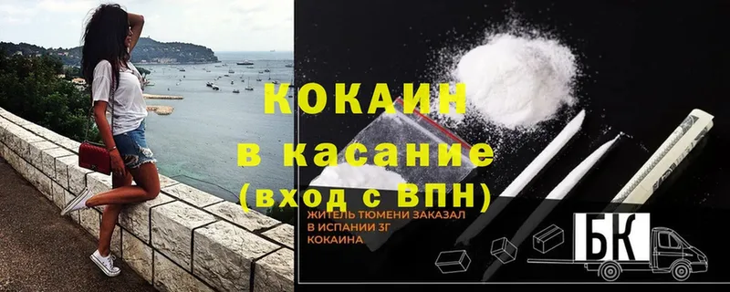 Где можно купить наркотики Димитровград ОМГ ОМГ ссылка  Cocaine  Амфетамин  Мефедрон  APVP  Канабис 