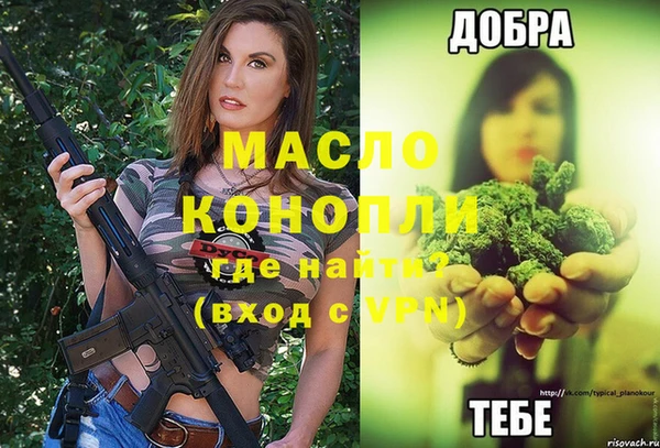 ALPHA PVP Бронницы