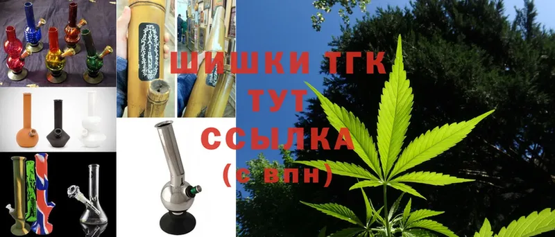 omg маркетплейс  Димитровград  Шишки марихуана THC 21% 